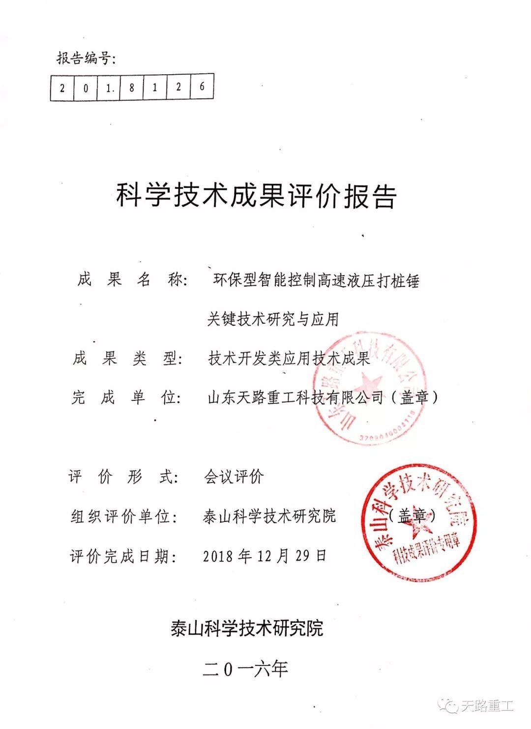 c鿴Ԕ(x)Ϣ(bio)}ƌW(xu)g(sh)ɹur xΔ(sh)11475